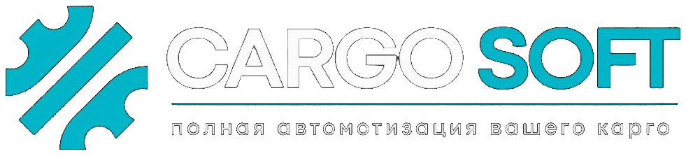 Cargo Soft